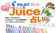 文具妹妹历险记