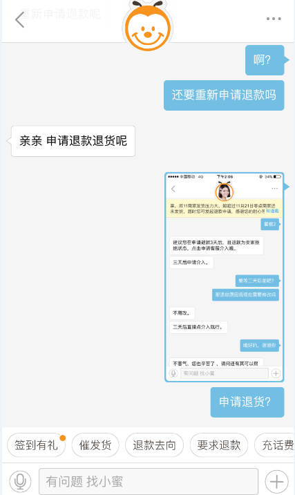 优先权保护