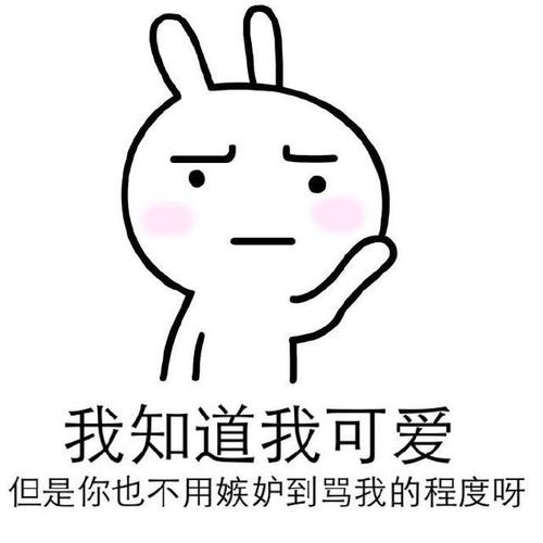 那天我真开心