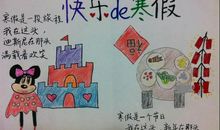 我拿手的一件事