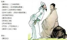 假如我是李白的朋友