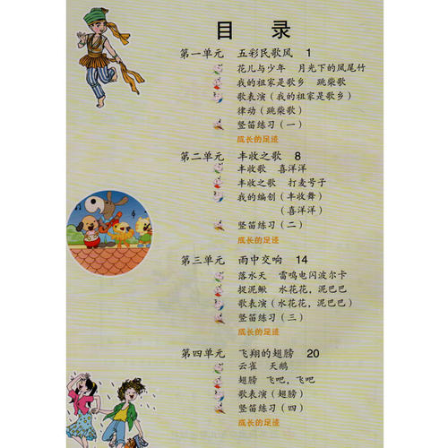我学习数学的经验
