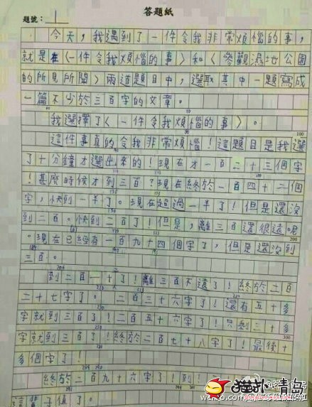 我的好朋友三年级作文