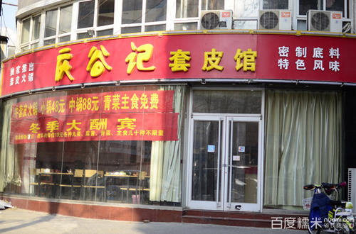 收集谷