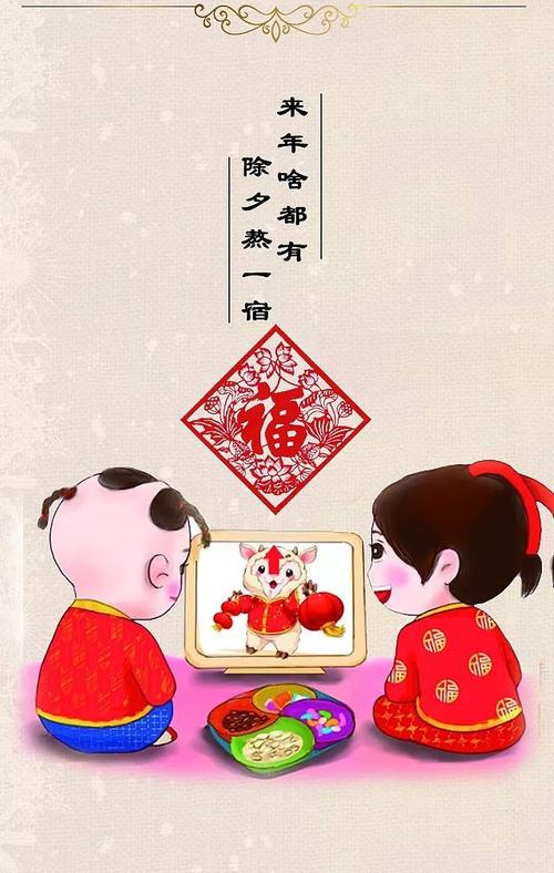 故乡风情
