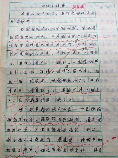 成分描述制作豆腐