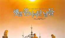 成长的青春才灿烂