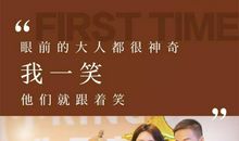 一件值得我铭记一生的事