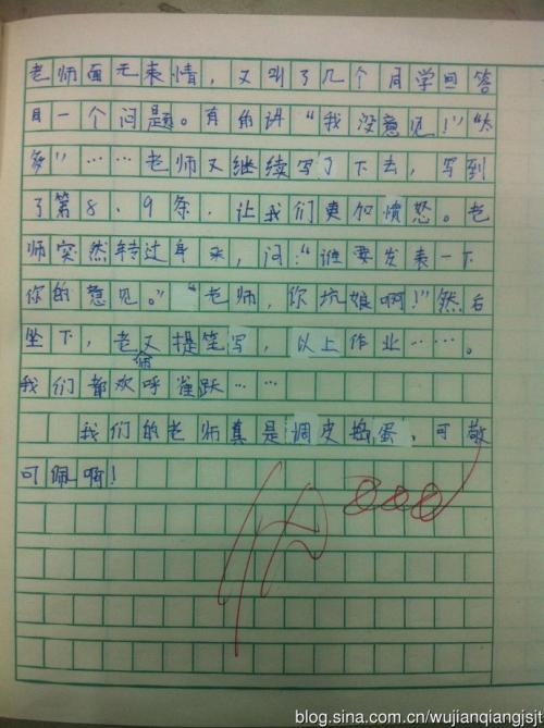 记住游戏构图