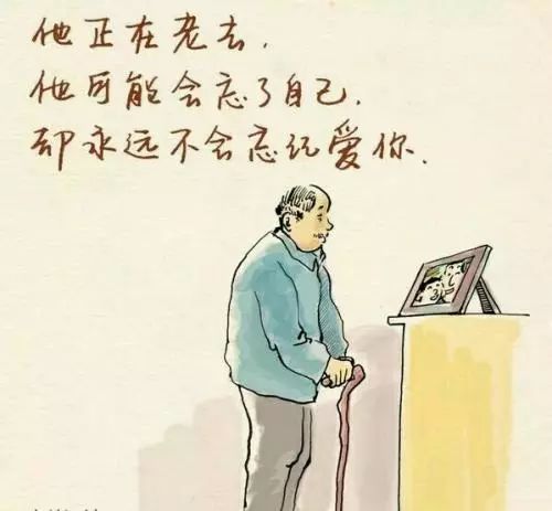 发现父爱
