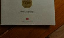 我生活在书本之中