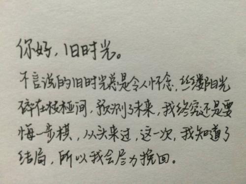 你好时间