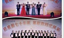 做逐梦的中国少年