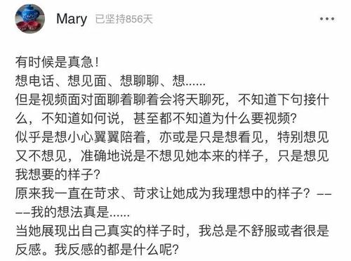 说说我的美丽