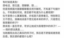 聊聊我身上的美好特质