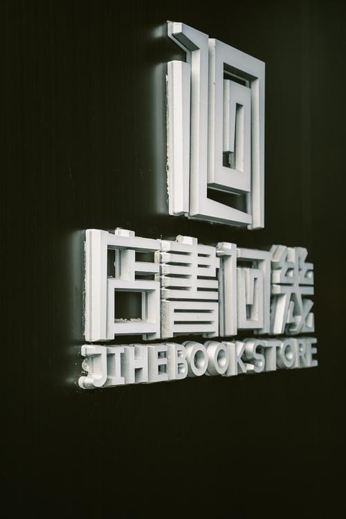 进步感觉很好