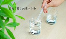 第一次做科学实验