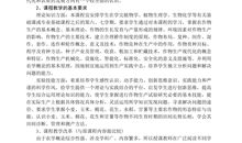 《伟大的悲剧》续写