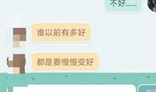 我可以选择时光倒流吗