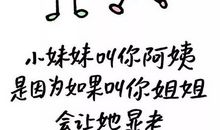 检查视力前的众生相