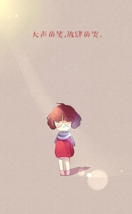 爱错了