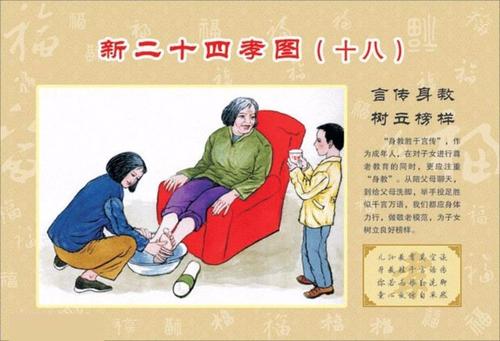 中国文化的精髓