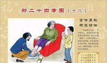 中国文化的精髓