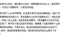 这天我回家晚了作文