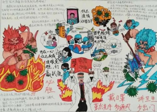 寒假期间防流行