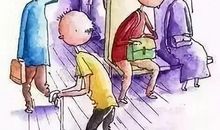 人生如一次乘车