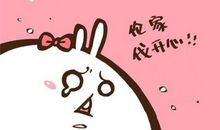 感恩嘲笑你的人