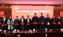 扛起时代的责任