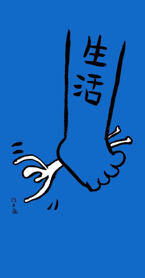 然后做