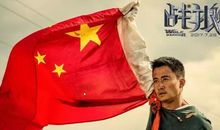 谨记你的姓名是炎黄