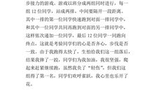 那一次我真满足