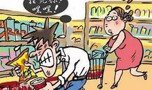 道德丢失在路上？