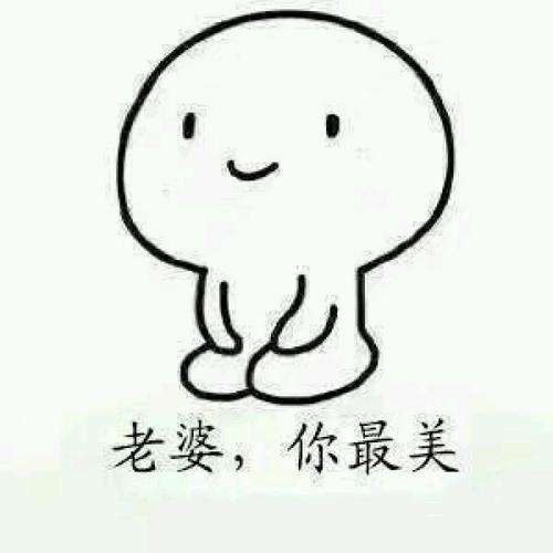 承认