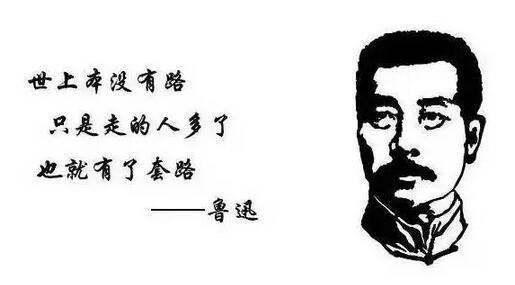 常规
