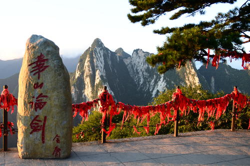 华山风景最美