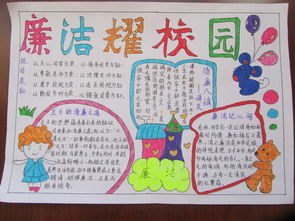 我眼中的新校园