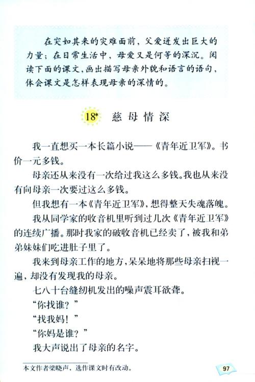 厨房是音乐厅组成的三年级