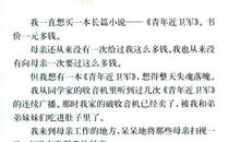 厨房是一个音乐厅作文三年级