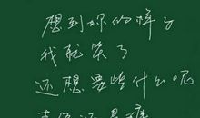 那一次我丢掉了诚信