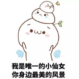 我会记得你