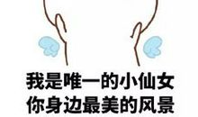 我会记住你们的