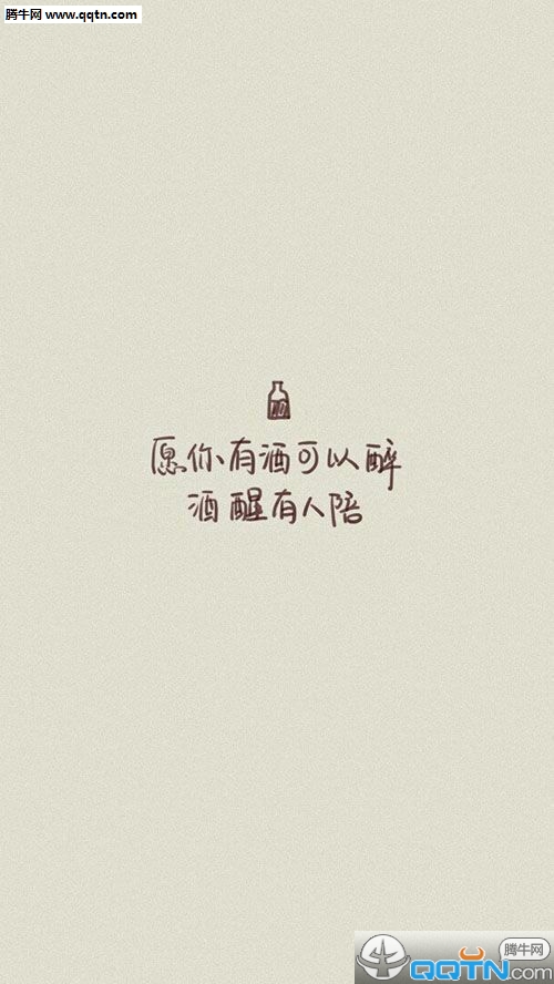 这东西真的让我感到温暖