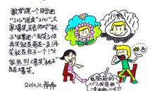 我们班的午间趣事