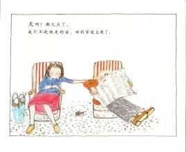 我耳边familiar的声音