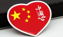红旗情中国心