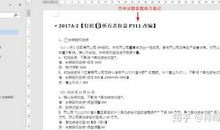 考场上的一件小事